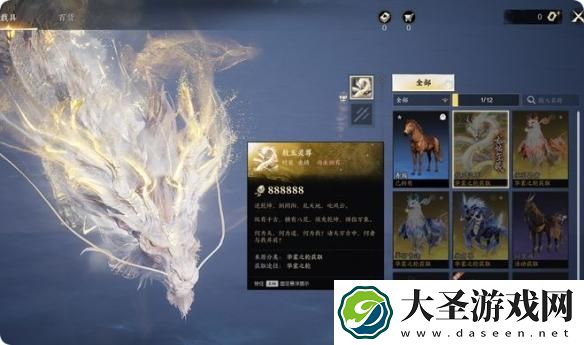 诛仙世界敖玉灵尊大概多少钱