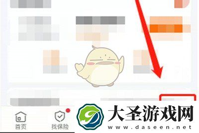 平安好车主怎么解绑车辆