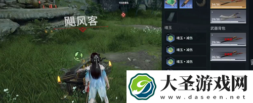 永劫无间手游血魔流殷紫萍玩法分享