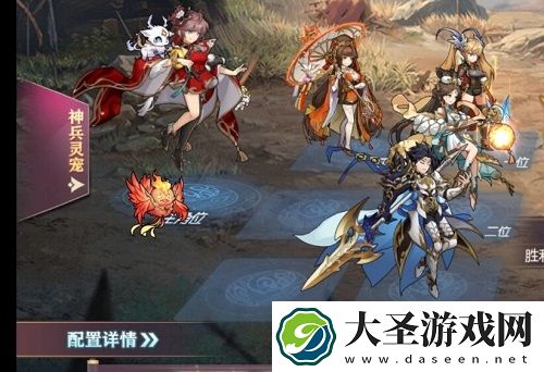 三国志幻想大陆山河遗迹河岳凝晖第三章阵容怎么搭配