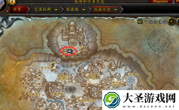 魔兽世界岩石大厅入口在哪