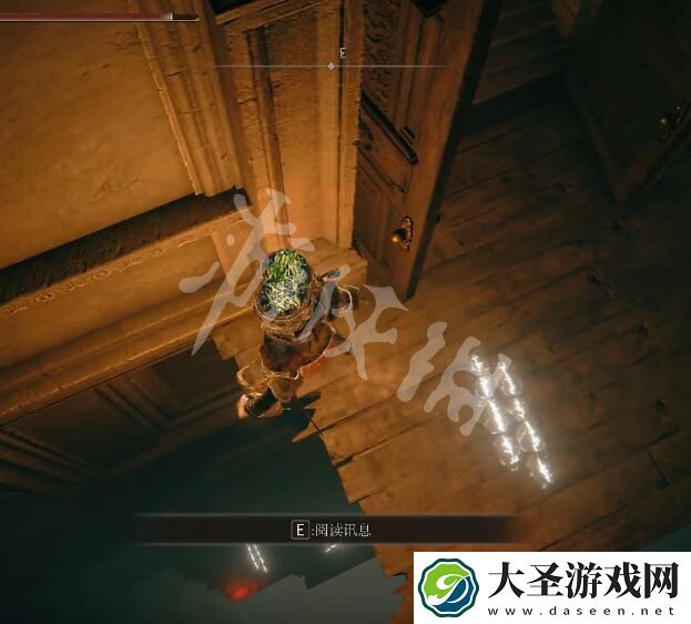 艾尔登法环短剑护符在哪儿获得