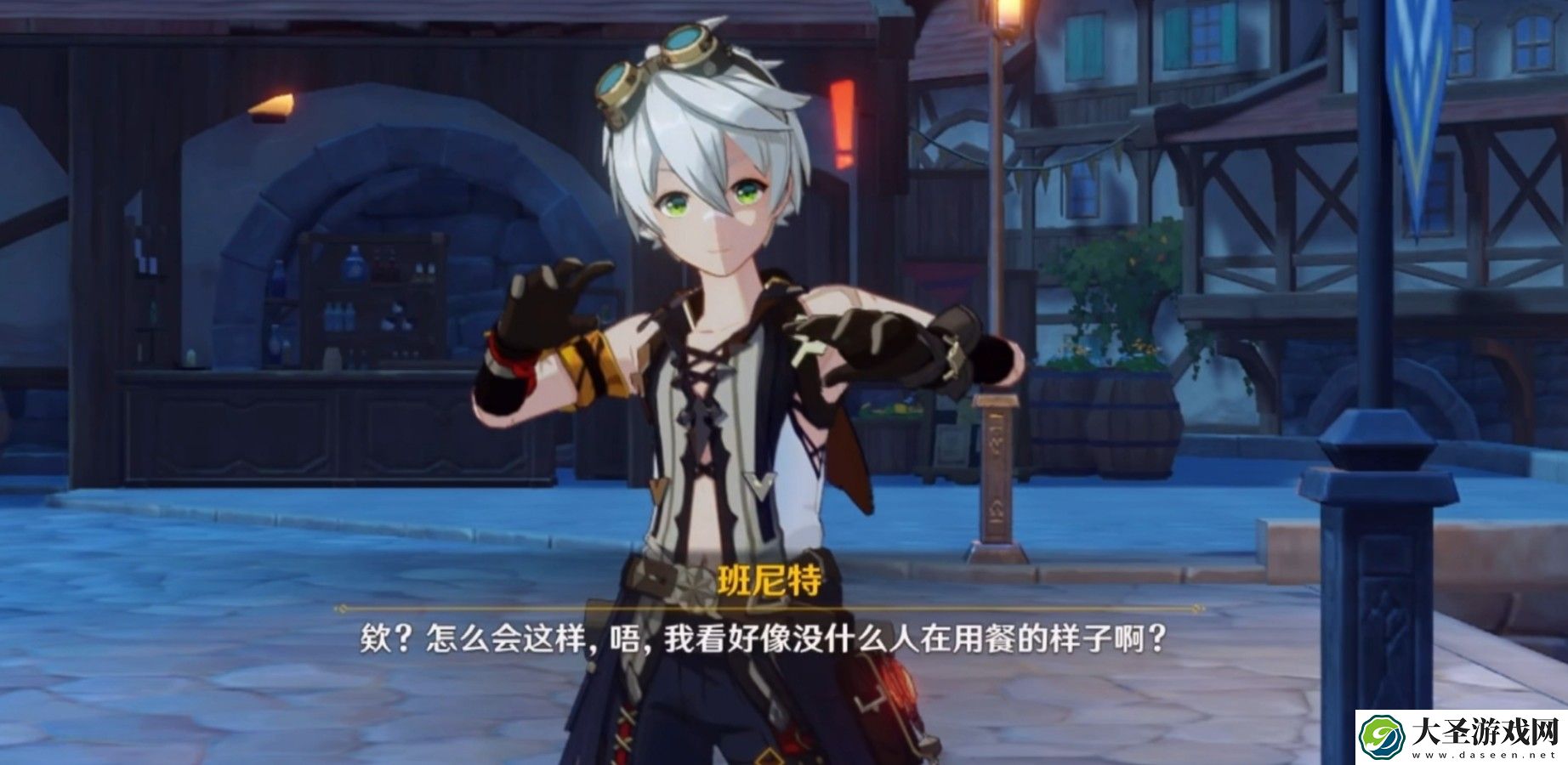 原神六命班尼特该怎么配