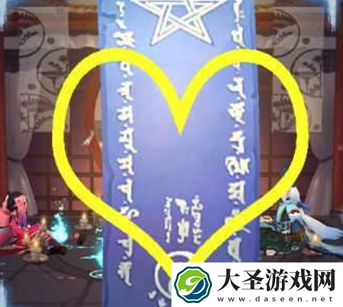阴阳师2021年11月神秘图案画法攻略