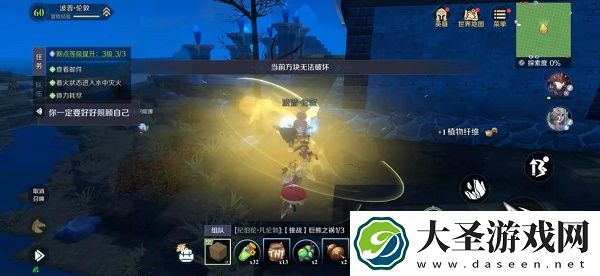 神角技巧提升冒险等级方法