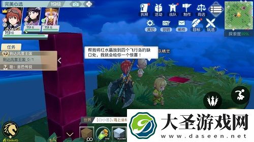 神角技巧村庄飞行岛中级宝箱攻略