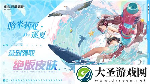 重构
