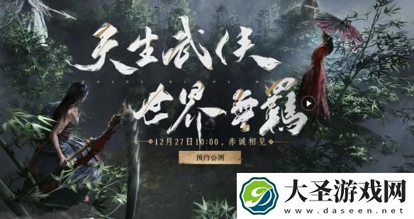 燕云十六声加载进入游戏失败怎么办