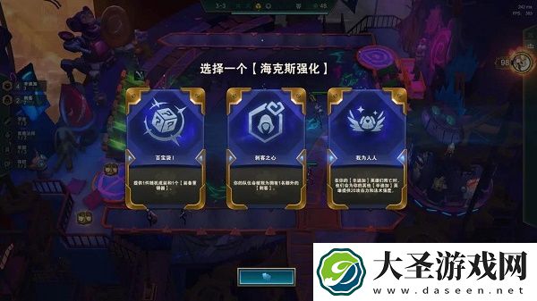 金铲铲之战S6双城传说最强阵容搭配推荐攻略