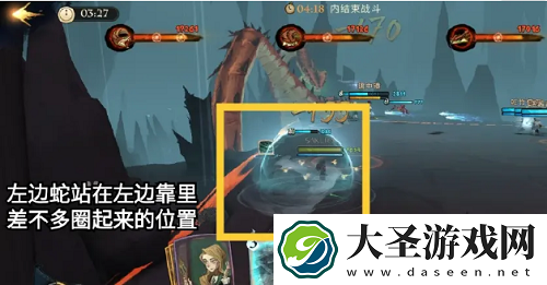 哈利波特魔法觉醒异响之兆第二关通关攻略