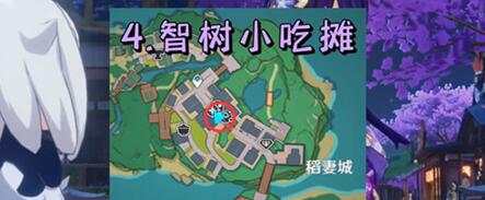 原神雷神玄学抽卡技巧