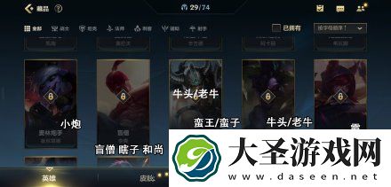 英雄联盟手游英雄外号大全带图一览