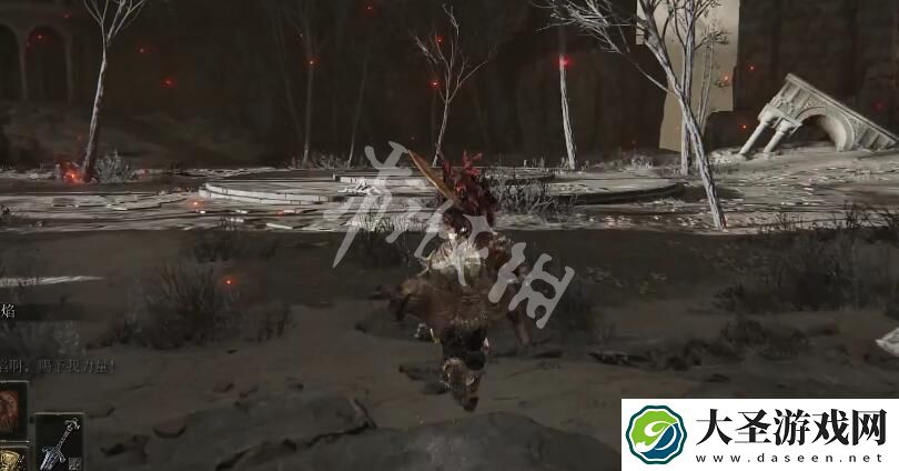 艾尔登法环雷龙徽护符+2怎么获取