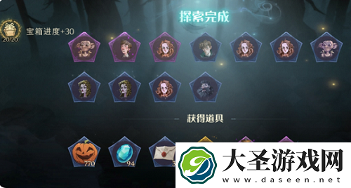 哈利波特魔法觉醒异响之兆第一关通关攻略