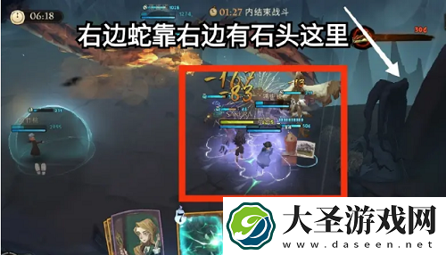 哈利波特魔法觉醒异响之兆第二关通关攻略
