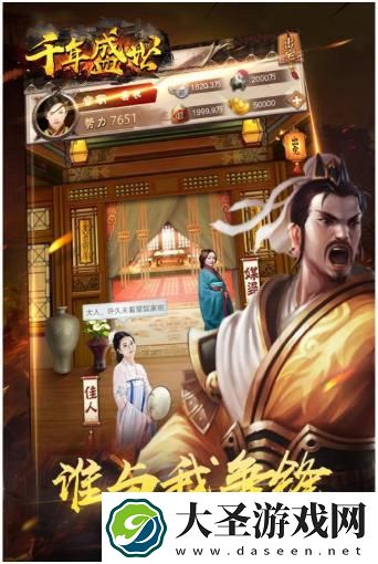 可玩性高的官斗游戏推荐2025