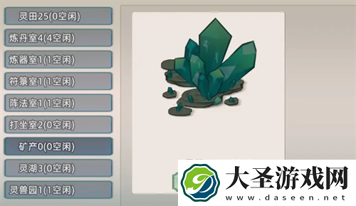 修仙家族模拟器2地图灵脉作用介绍