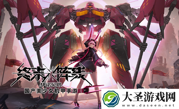 机甲3d游戏有哪些介绍2025