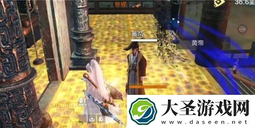 妄想山海神器轩辕剑怎么获得