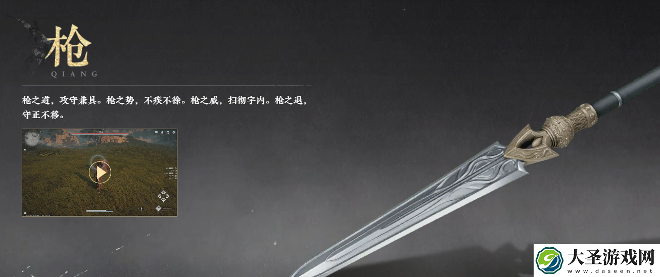 燕云十六声武器哪个强