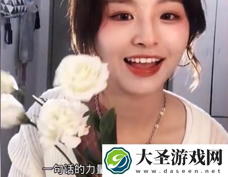 你是怎么把晚霞披在肩上的什么梗/意思