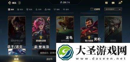 英雄联盟手游英雄外号大全带图一览