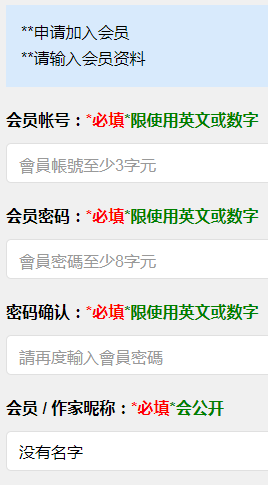 海棠文学城怎么进入网站
