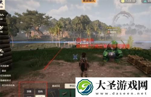 荒野起源怎么建造家园