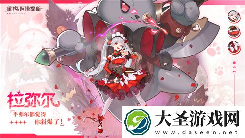 重构