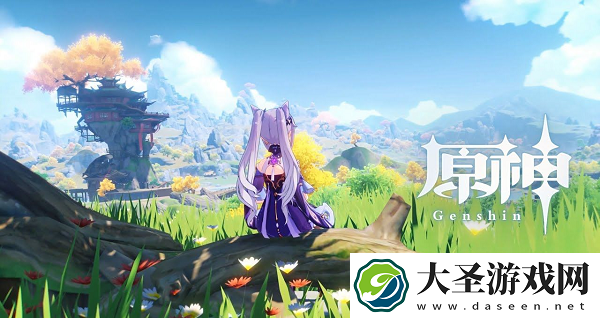 原神鸣海栖霞洞天怎么激活古阵