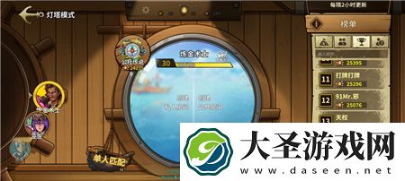 冒险公社炼金怎么上分