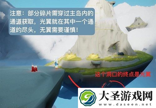光遇风行季任务三完成攻略