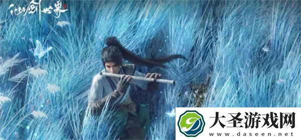 仙剑世界御剑飞行怎么获得