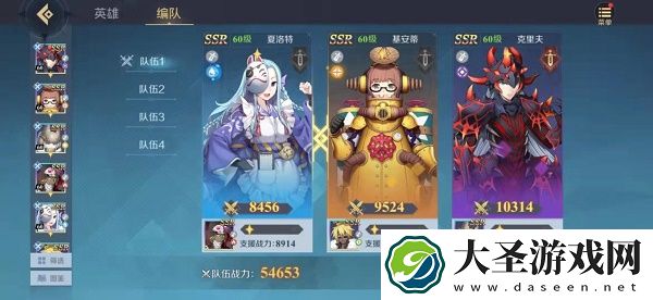 神角技巧最强阵容搭配推荐攻略