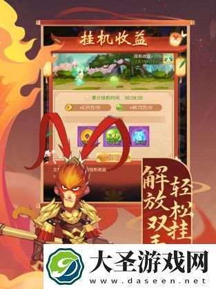 大话封神榜礼包码兑换码通用大全最新