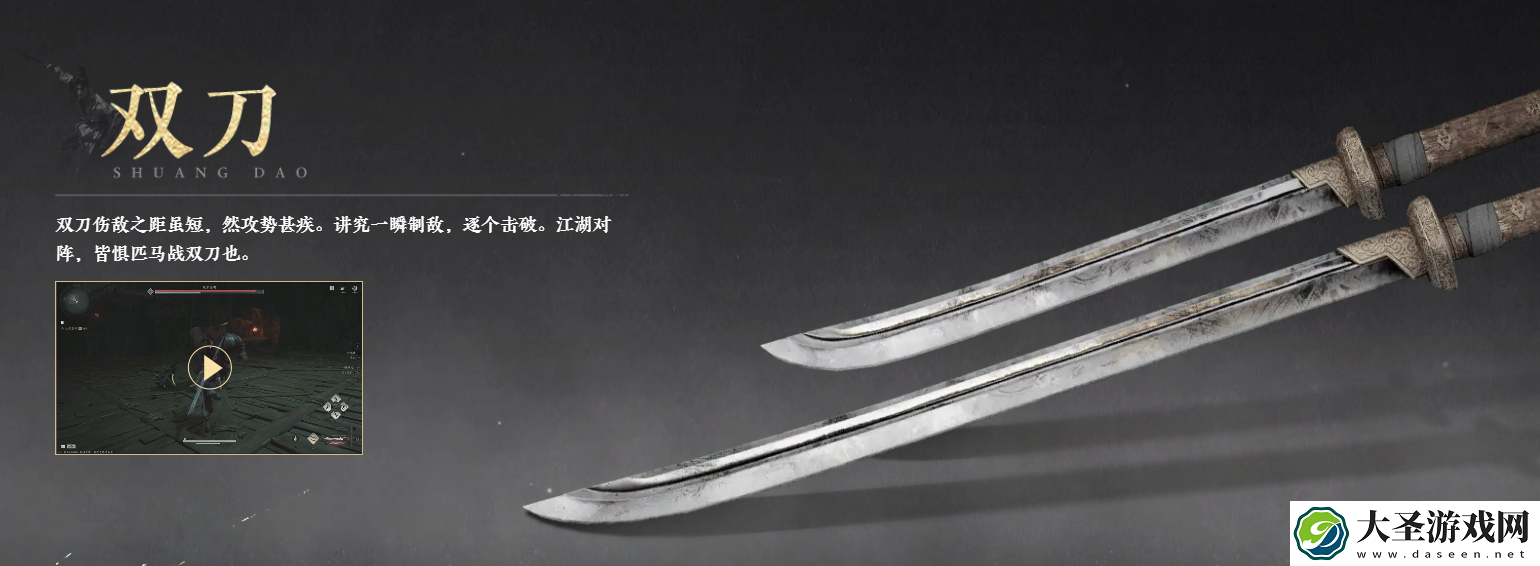 燕云十六声武器哪个强