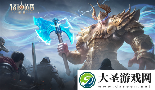 诸神黄昏征服公测通用兑换码合集