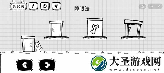 抖音茶叶蛋大冒险第80关怎么过
