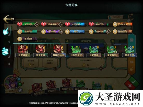 冒险公社地下巫医怎么玩