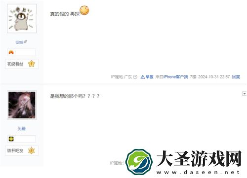 “毒奶”黄旭东降临异星战场