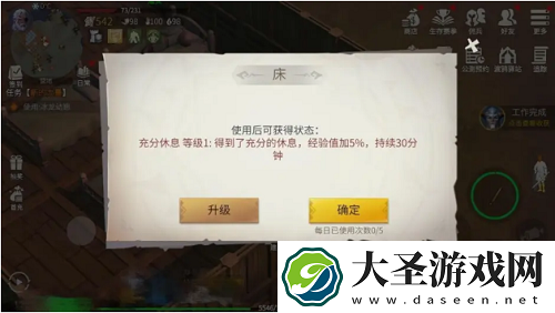 冰原守卫者快速升级攻略