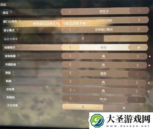 无限暖暖编译着色器卡住了怎么办