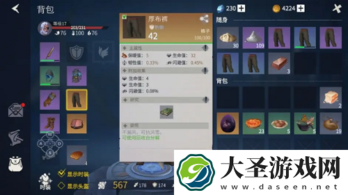 冰原守卫者快速升级攻略