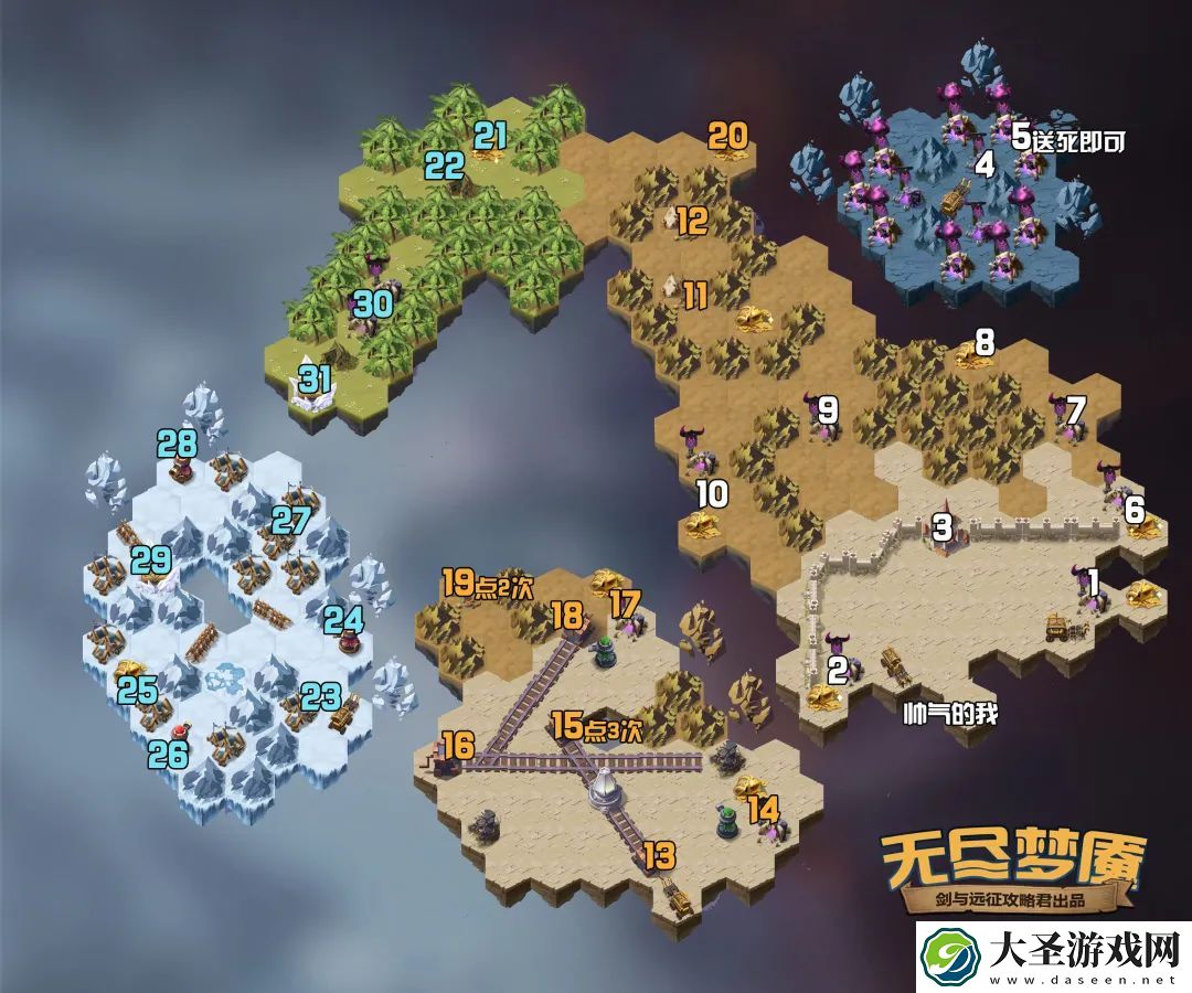 剑与远征无尽梦魇怎么过