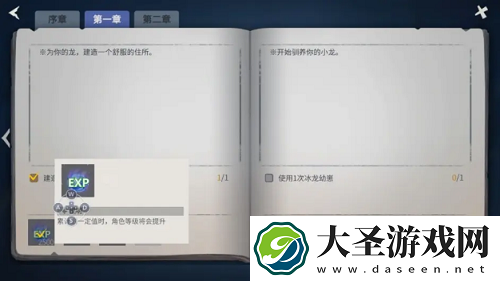 冰原守卫者快速升级攻略