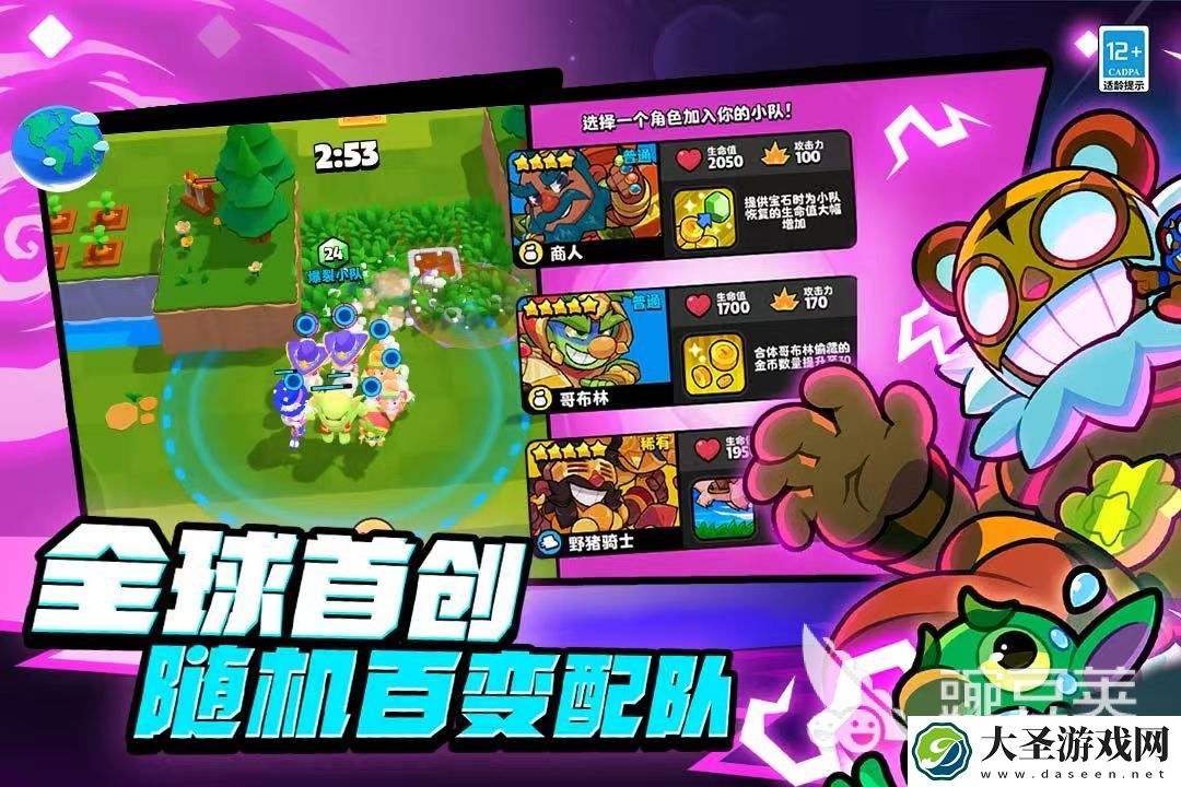 2025游戏大全手机版推荐