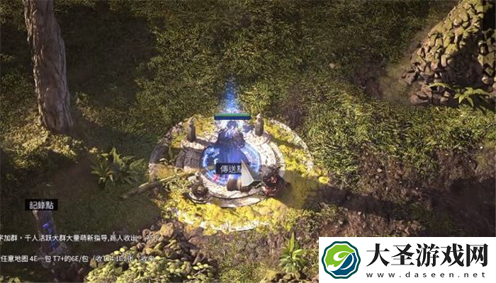 流放之路2地图怎么重置