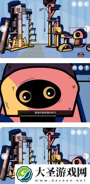 房间的秘密第一个房间怎么解密