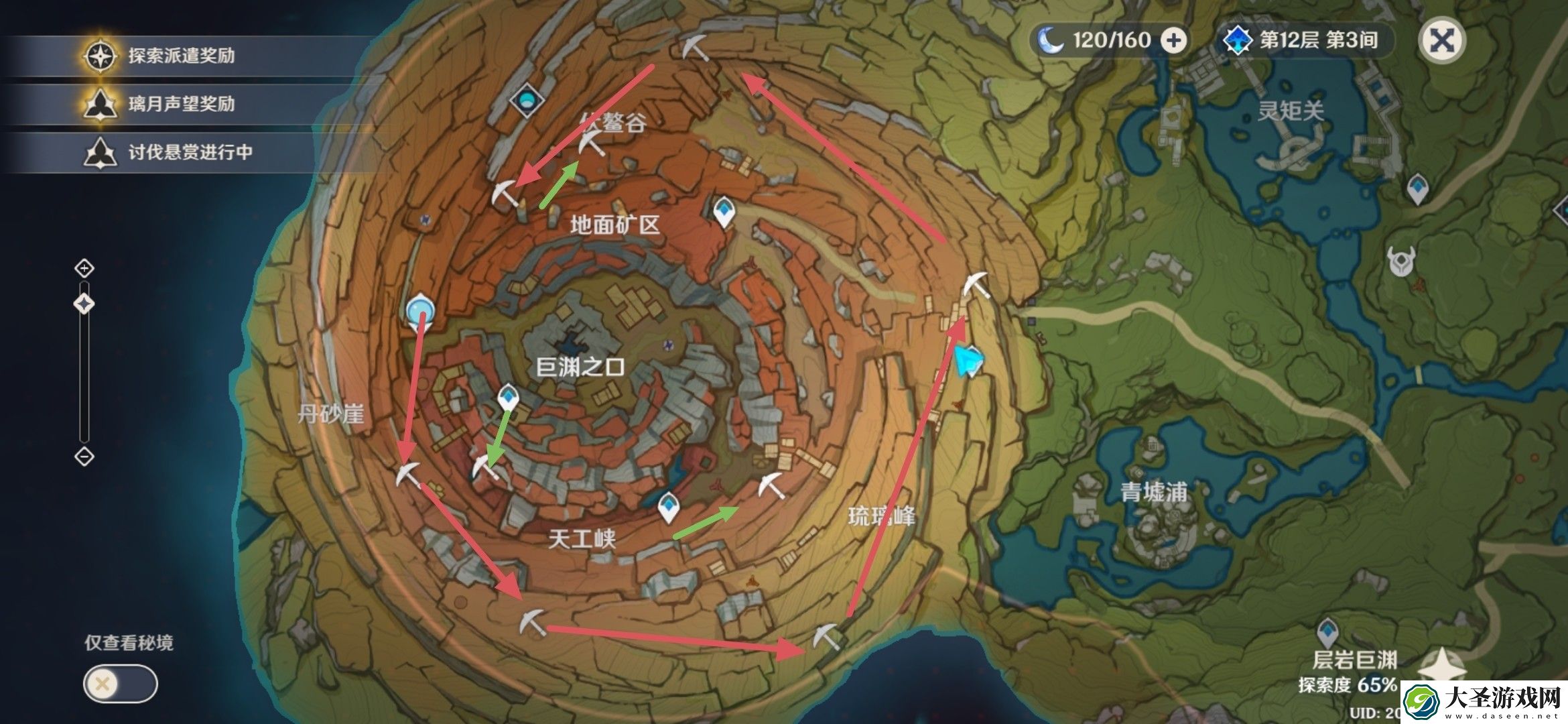原神老石位置老石有什么用老石交给谁