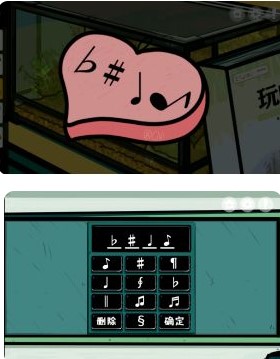 房间的秘密第三个房间怎么解密